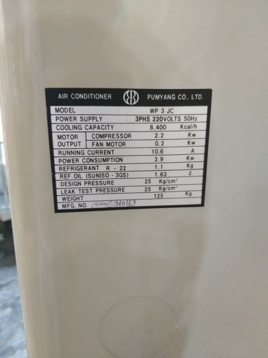 Срочно продаётся кондиционеры Pumyang