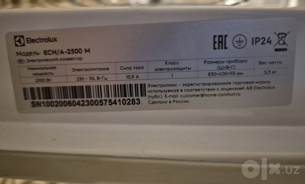 Electrolux ECH/A-2500 M