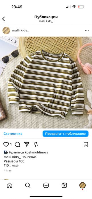 Детские кепки шляпы