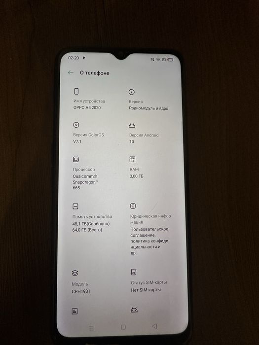 Продам oppo A5 2020