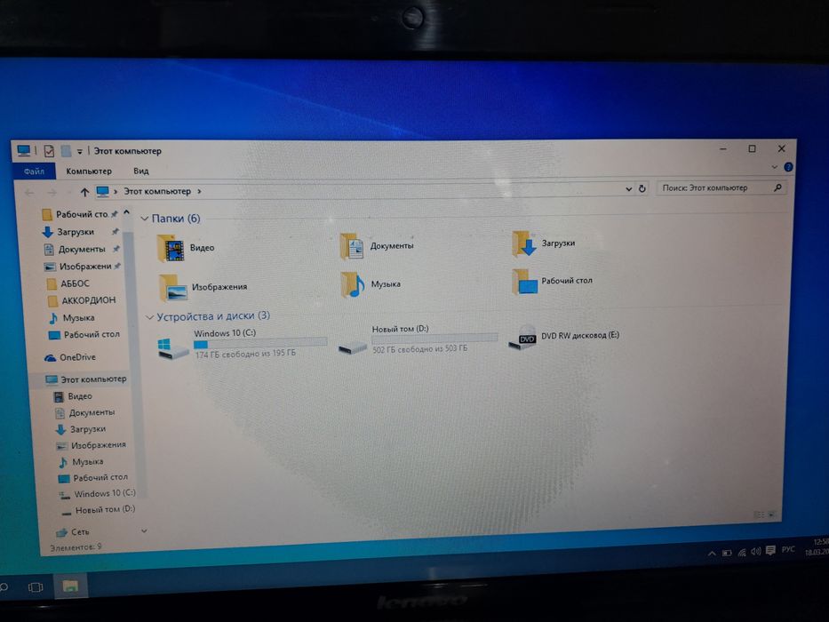Ноутбук ленова G580 продаётся