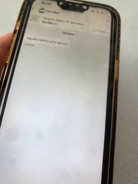 Продам айфон 15 про макс