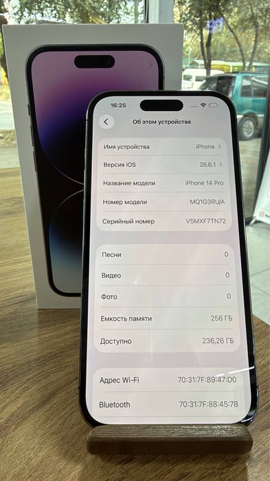 iPhone 14 Pro•256GB/83% Deep Purple Айфон 14 Про • 256Гб / 83%