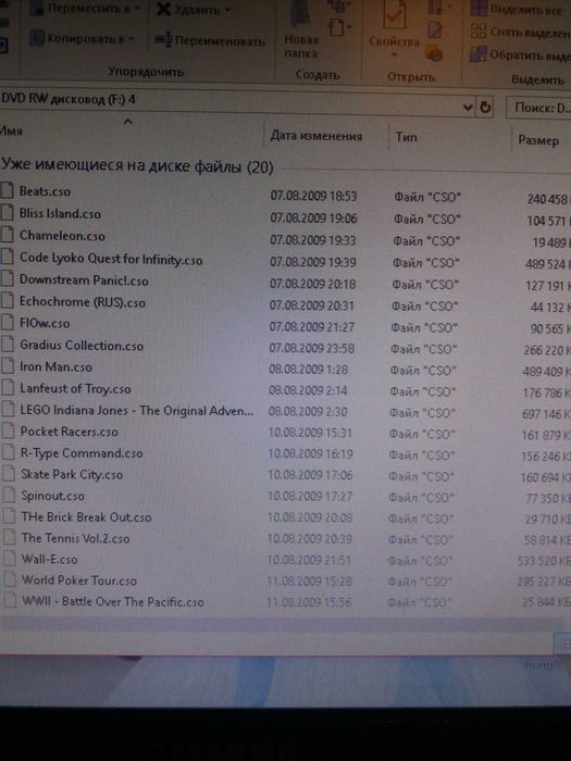 Игры для псп (PSP)