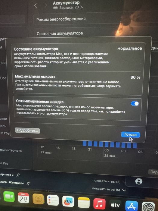 Продам свои MacBook Pro