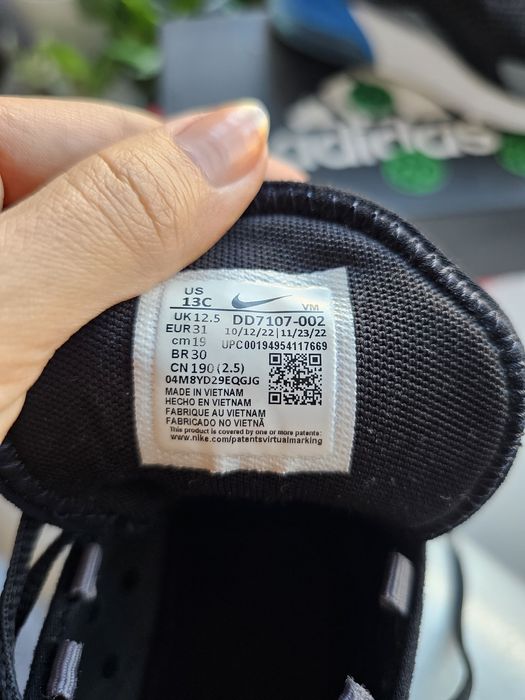 Маратонки в добро състояние