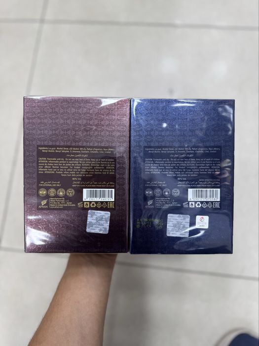 Afnan Turathi eau de Parfum