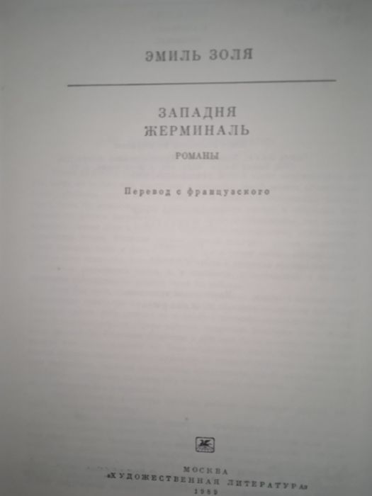 Книги - классика