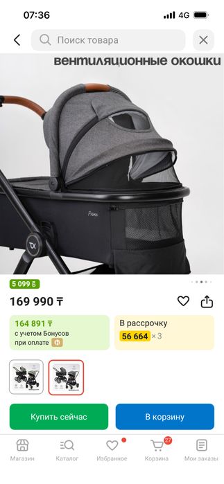 Томих прайм  черный