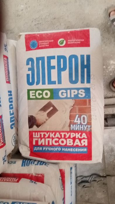 родбонд цемент шпаклевка