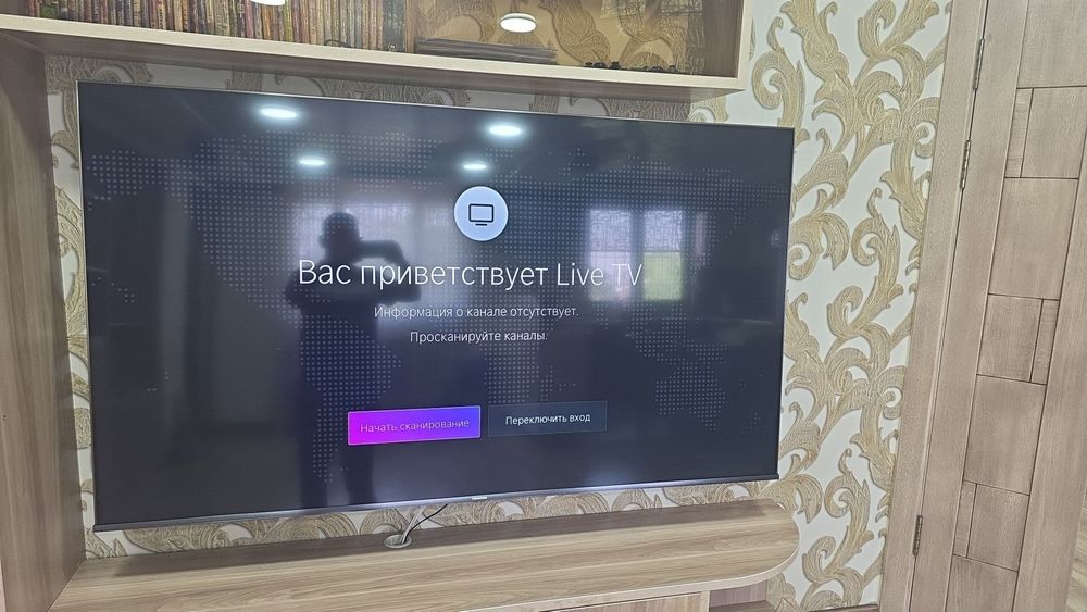 Срочно продам тилвезор смарт 75