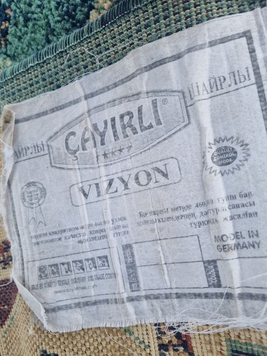 Ковер 220 × 140 см, 7000 тн