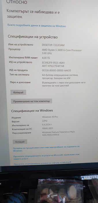 Asus rog  Strix X570-I Gaming