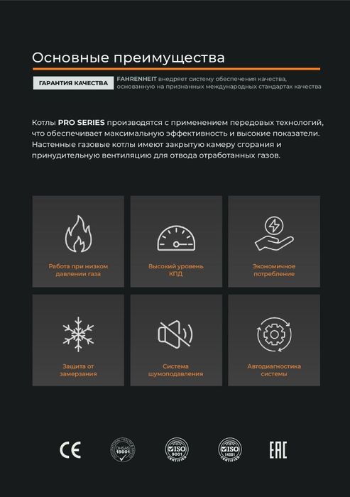 MAXITHERM Gaz Kotyoli Kombi Mix