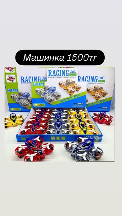 Машинка игрушечная