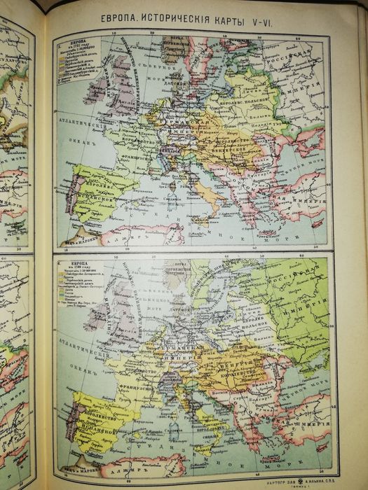 Энциклопедический словарь Брокгауз-Ефрон. Том 17