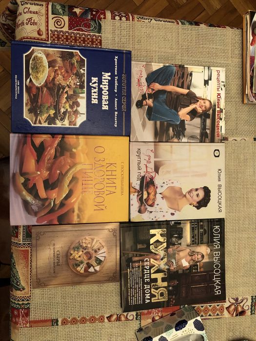 Книги о кулинарии