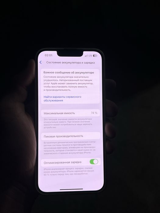 Iphone 13 sotiladi.