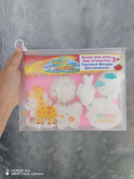 Навои шахар.богча ва бошлангич синфлар учун оптом ва дона нархларда.