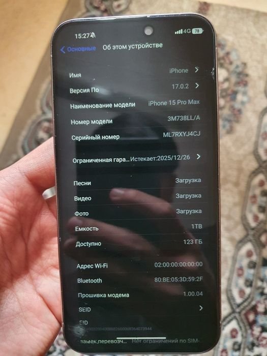 IPHONE 15 Pro Max 1/1 Dubay
