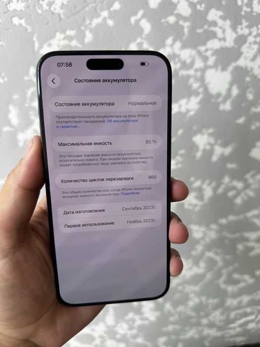 Iphone 15 pro max 256