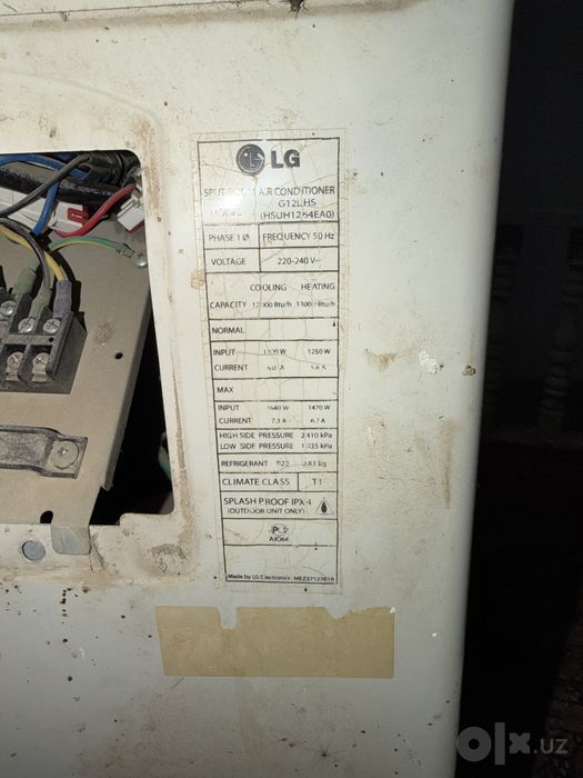 Кондиционер LG12HS