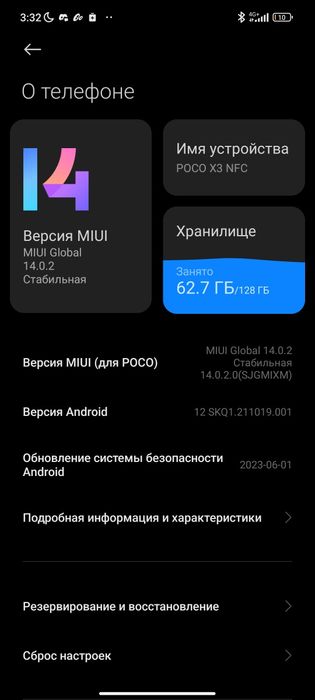 Поко x3 про 33к торг есть