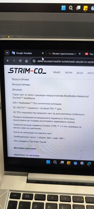 Туристически обувки North face vectiv fast pack insulated 44