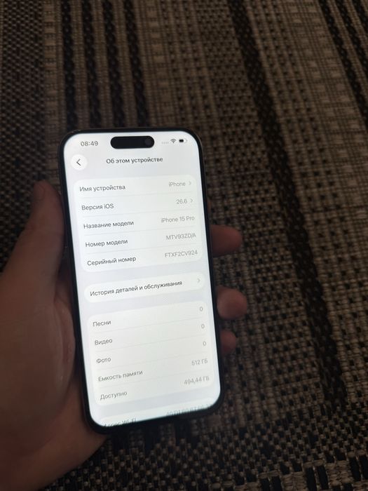 Iphone 15 Pro 512gb Айфон 15 Про 512гб