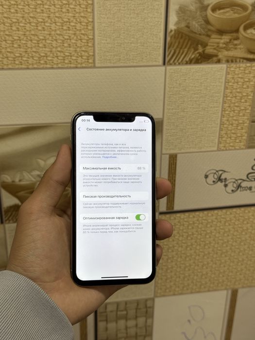 Iphone x 88% 64gb