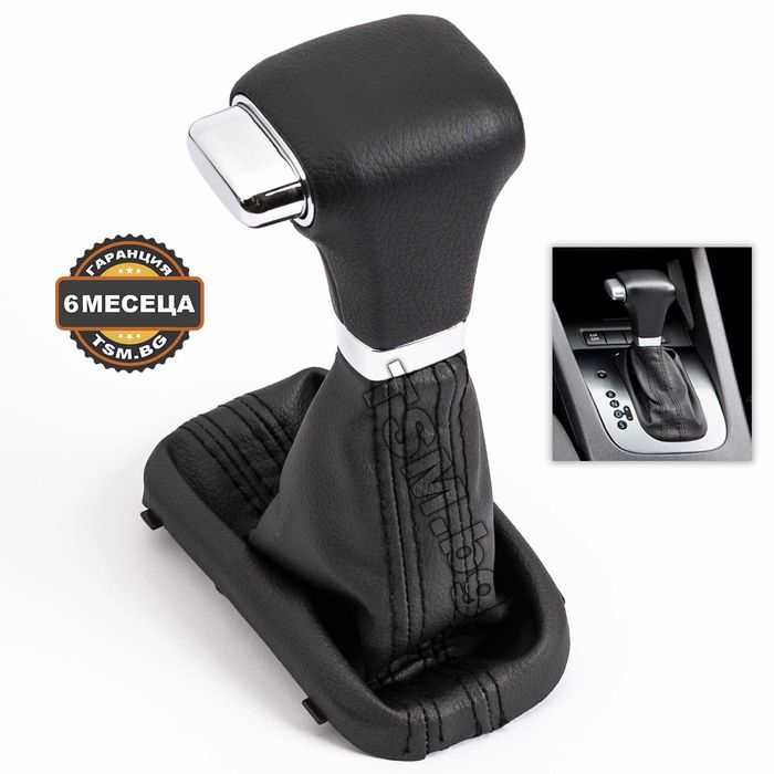 Кожена Топка Скоростен Лост с Маншон и Рамка за VW GOLF 5 6 JETTA SCIROCCO EOS BORA DSG Автоматик Голф Джета Сироко Бора ЕОС TDI GTI R-Line 4Motion