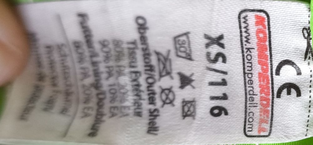 Детска проктеторна жилетка за гръб " Komperdell"