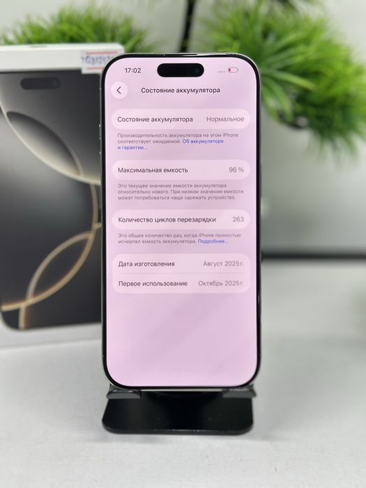 Iphone 16 Pro 128 gb