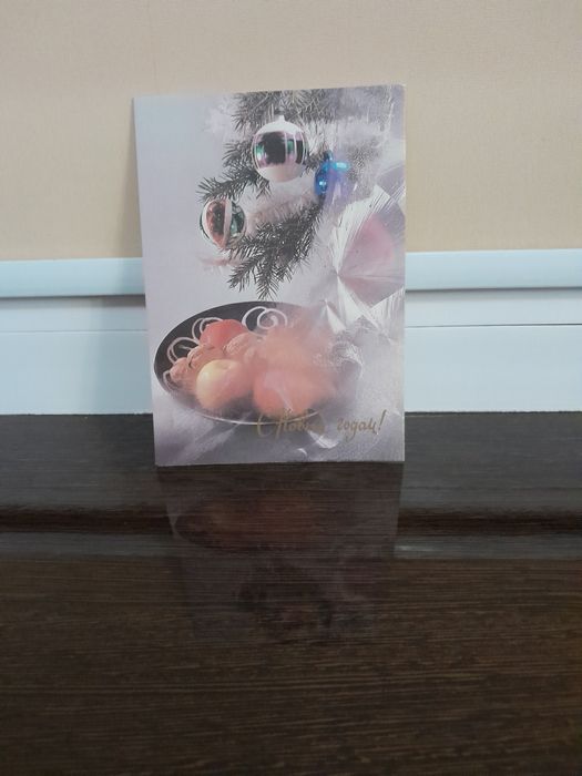 Новогодние открытки(СССР)