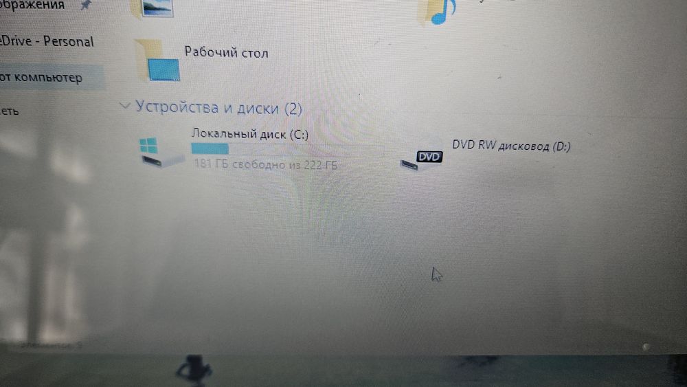 Ноутбук Lenovo G780