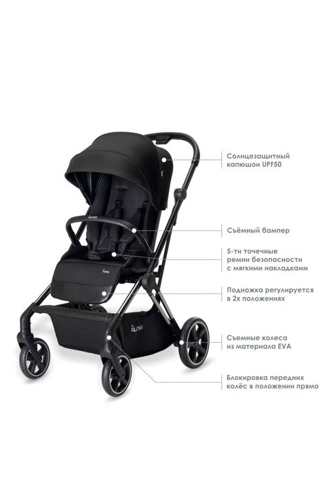 Коляска  детская