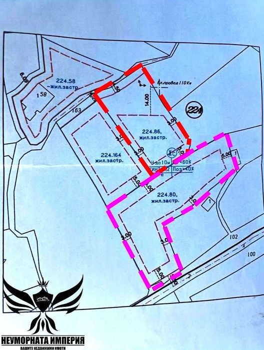 Продавам 2бр. парцели със сменен статут 2700кв.м. в гр.Асеновград