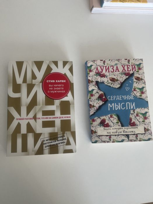 Продам Книги 500 тг