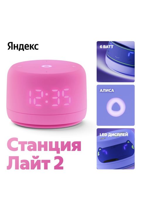 Алиса лайт сатылады арзан бағада