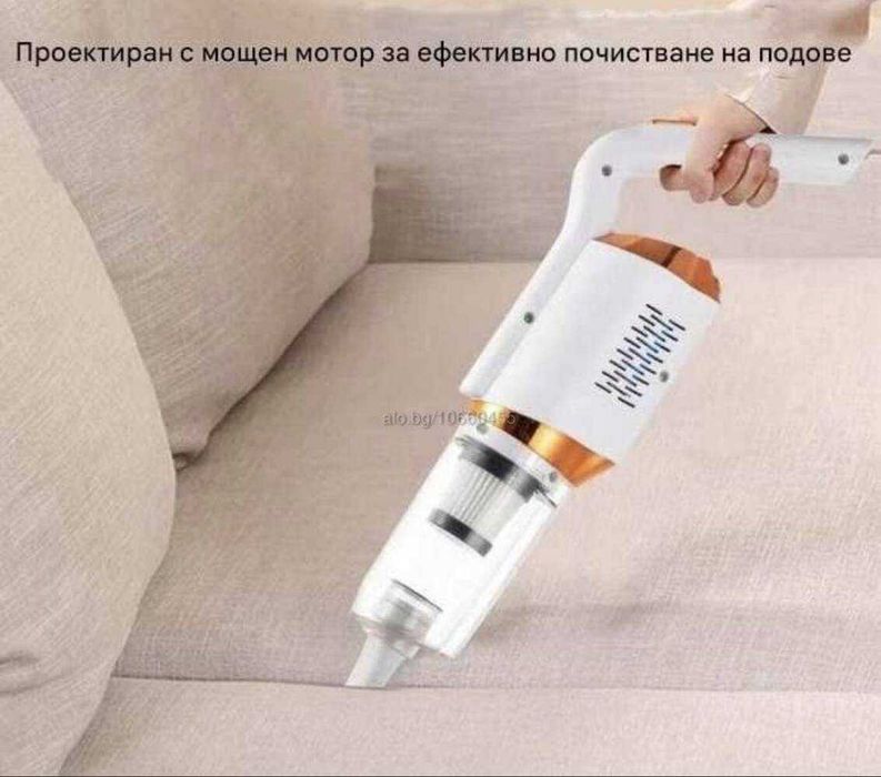 Ръчна безжична прахосмукачка 120 W
