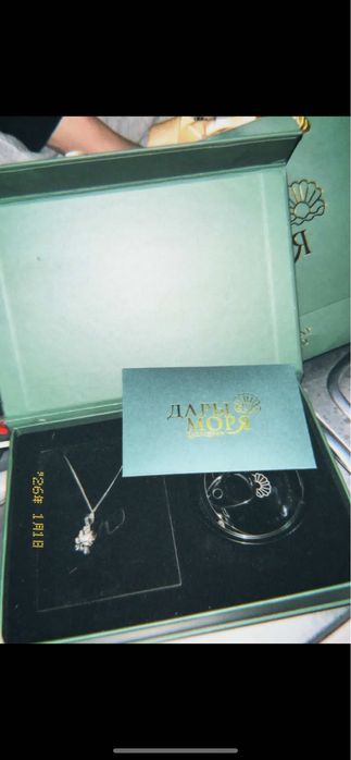 Дары Моря жемчуг