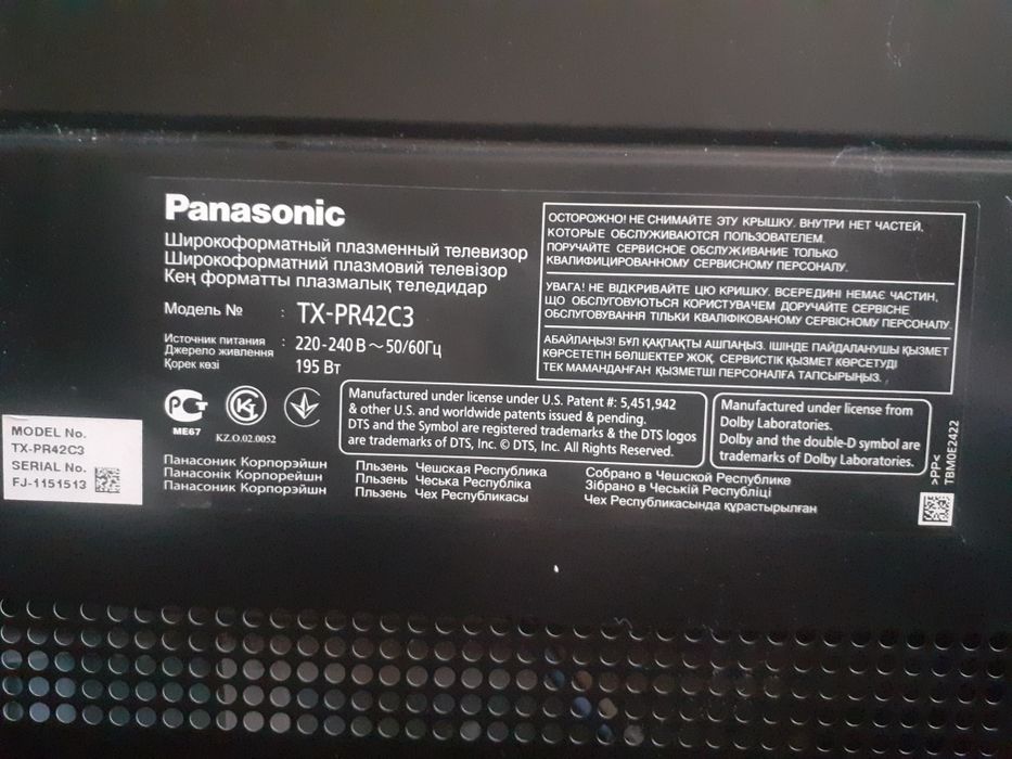 Продам телевизор Panasonic