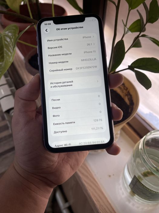 В продаже Айфон 11/128Gb