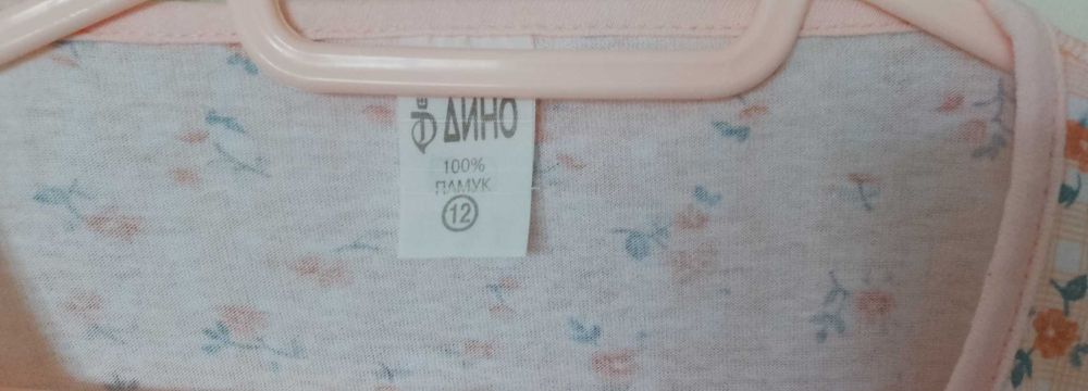 Нова памучна пижама за момиче