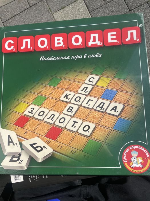 Настольная игра «словодел»