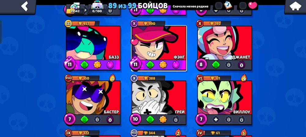 2000 тг хороший аккаунт