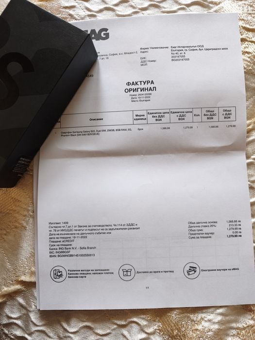 Samsung Galaxy S22 5G Dual SIM, 8GB RAM, 256GB - Phantom Black