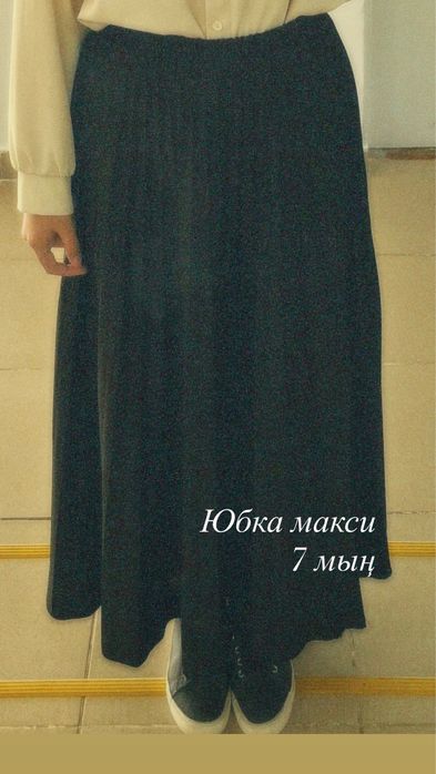 Женская одежда багасы келысымды