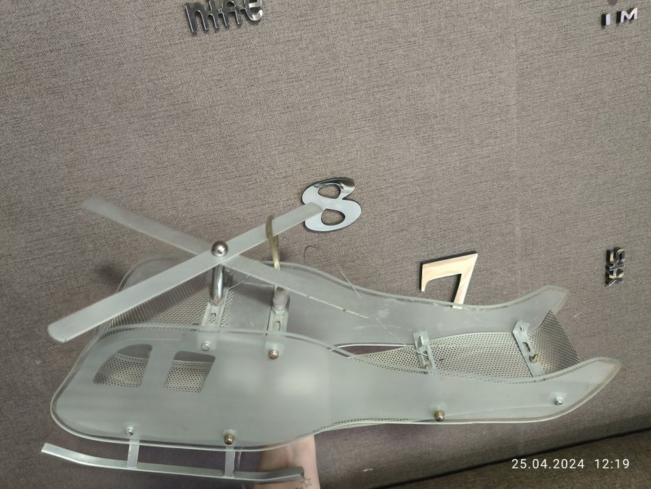 Люстра вертолет.