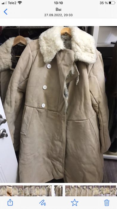 Бекеша СССР тулуп овчина!